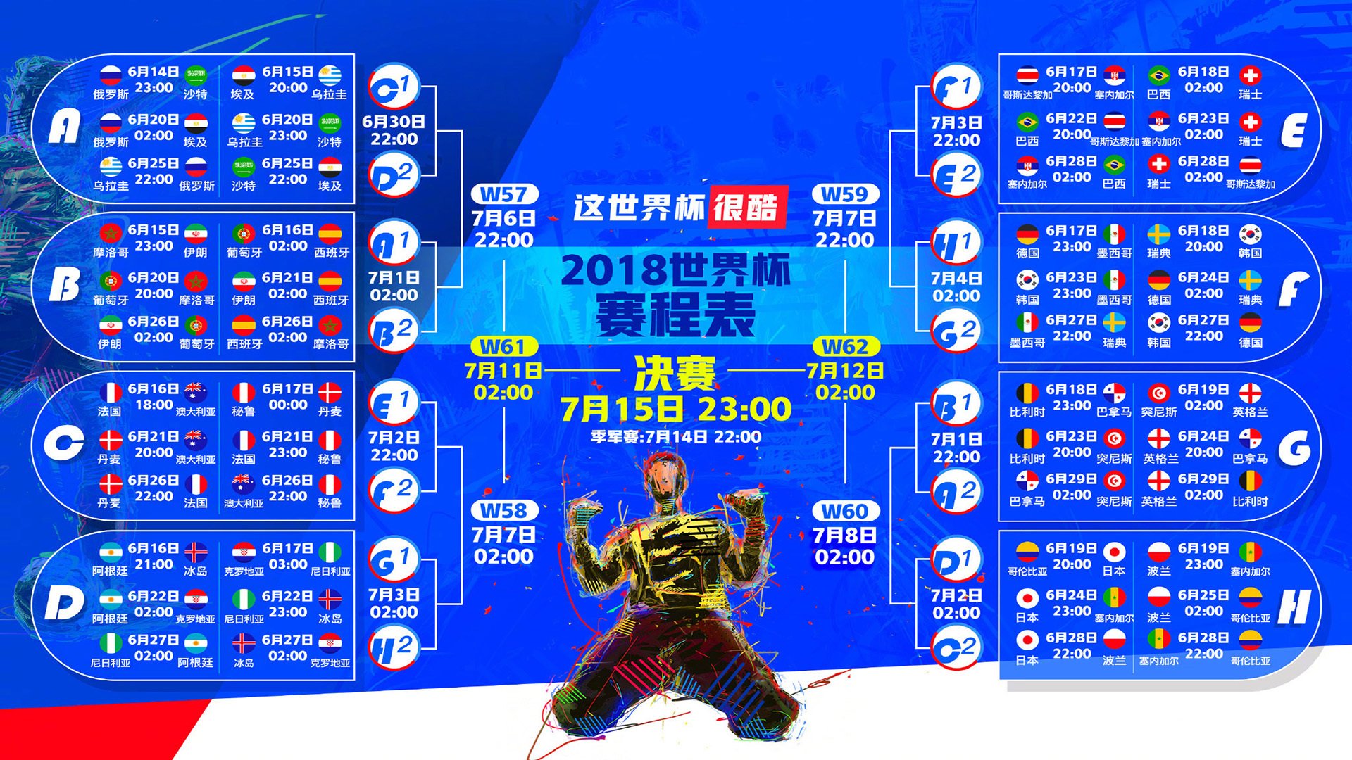 世界花式单板城市纪录片第46季拍摄筹备与招募公告